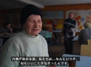 ドキュメンタリー『ドンバス2016』より